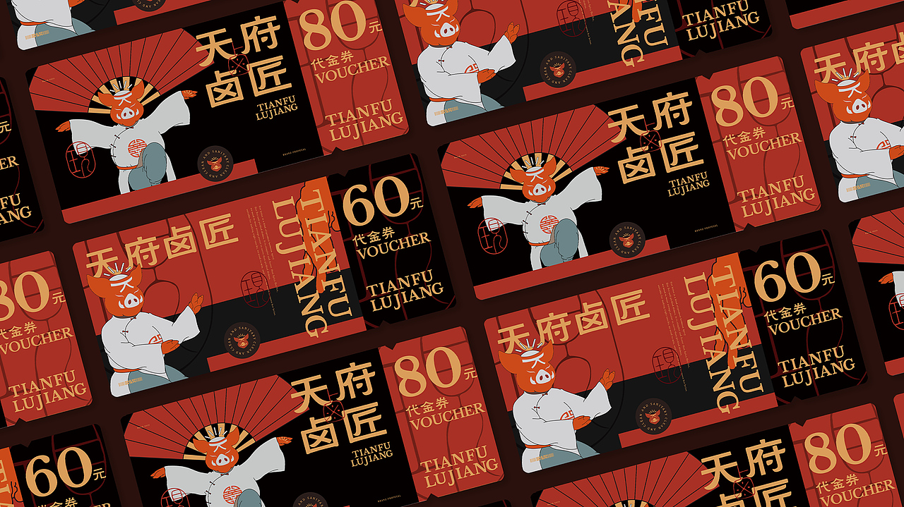 天府卤匠 | 餐饮卤味品牌设计/LOGO/ VI/包装