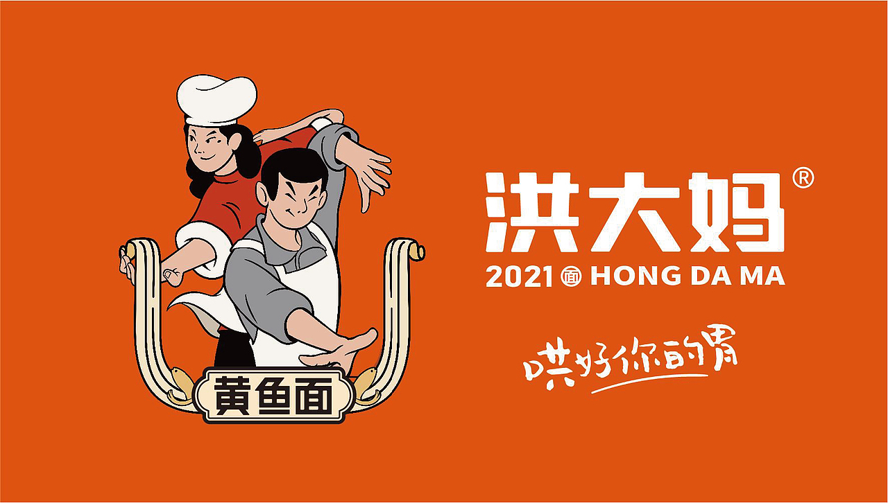 餐饮品牌VI 餐饮设计 餐饮 VI VI VI