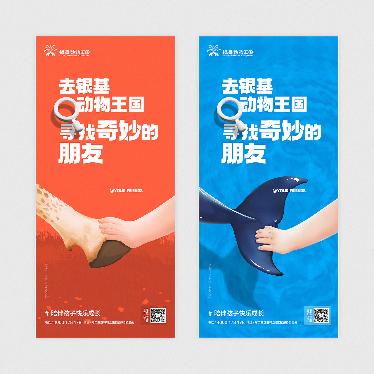 银基国际旅游度假区（图ZMzYyOTA4ODU2） - 品牌 - 站酷设计师铭成奇迹原创素材 - 站酷ZCOOL