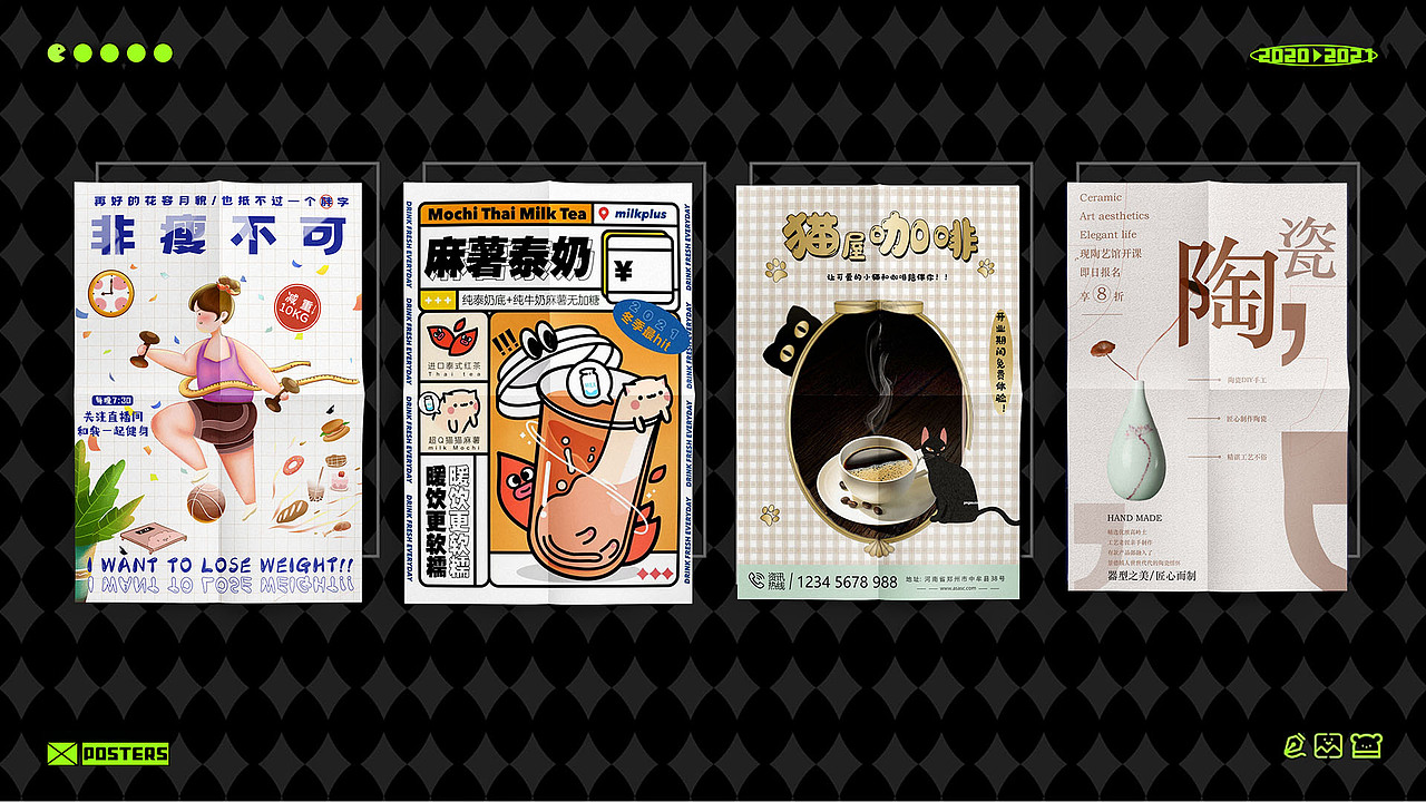 2022作品集（图ZMzA0NzgwMjQ0） - APP界面 - 站酷设计师梨崽是个卷毛原创素材 - 站酷ZCOOL
