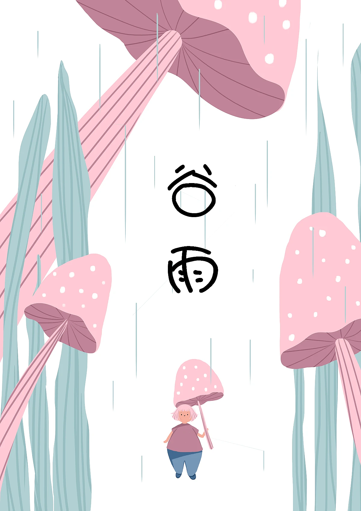 Q版插画（图ZMzM1ODY1Njg4） - 商业插画 - 站酷设计师驴儿的星星儿原创素材 - 站酷ZCOOL