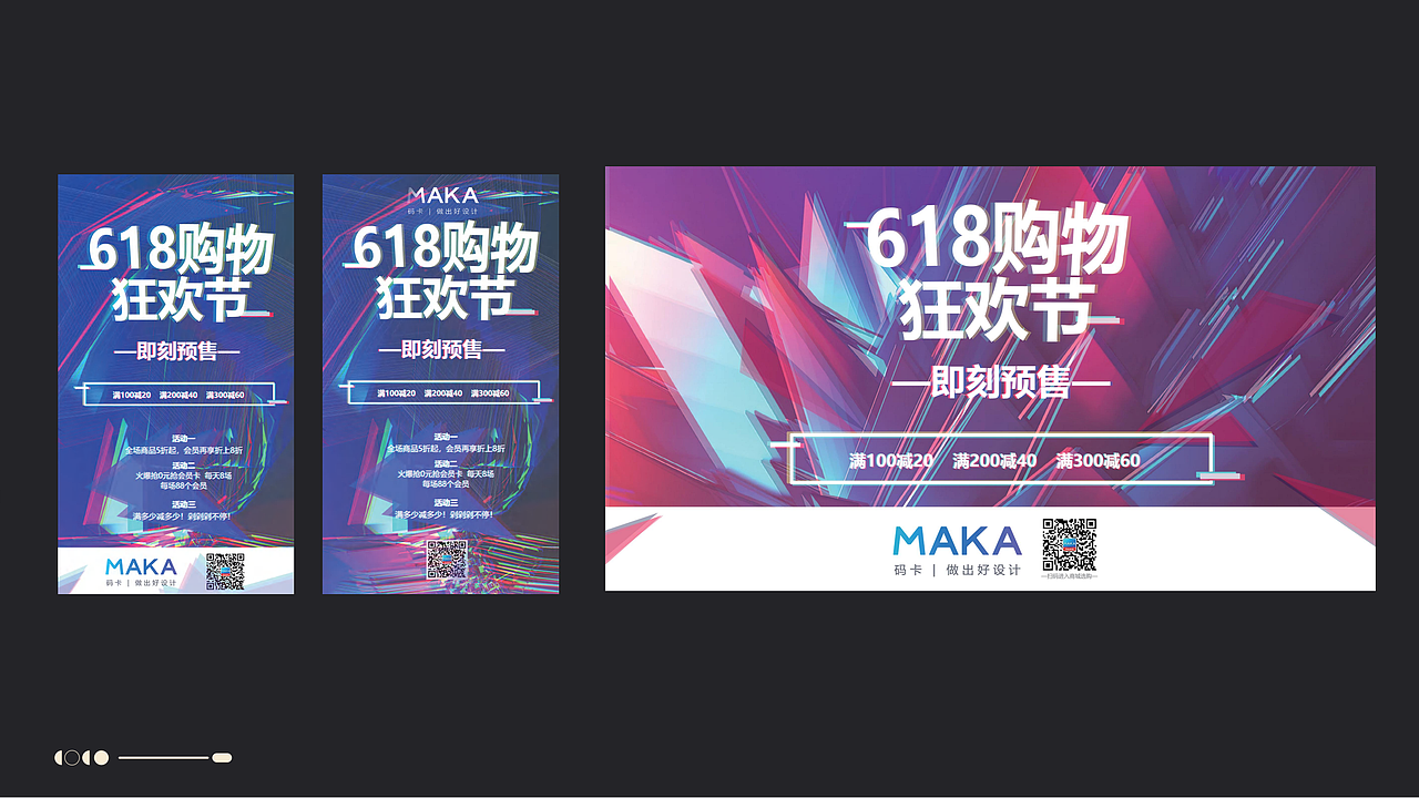 个人作品集（图ZMzMwNjQ1MDMy） - 品牌 - 站酷设计师郭富城l原创素材 - 站酷ZCOOL