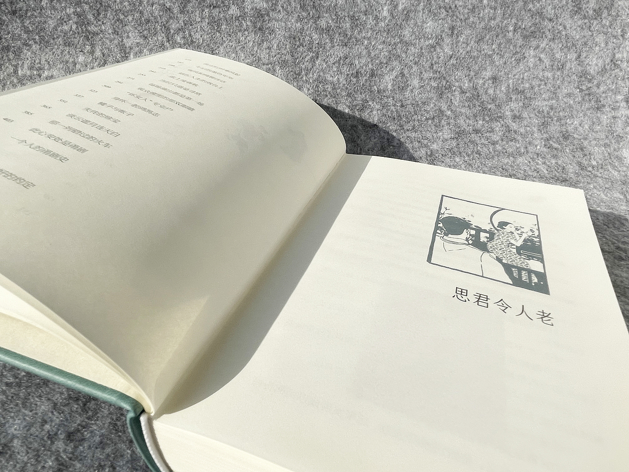 戏中有戏：甬剧艺人逸事（图ZMzU2NTkzNTQ0） - 书籍/画册 - 站酷设计师NB马大力原创素材 - 站酷ZCOOL