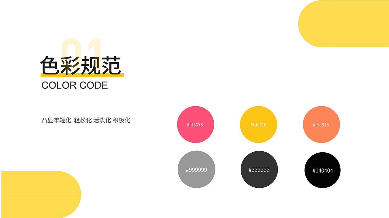 作品集（图ZMzA5MjUxOTIw） - 其他UI - 站酷设计师界七七七原创素材 - 站酷ZCOOL