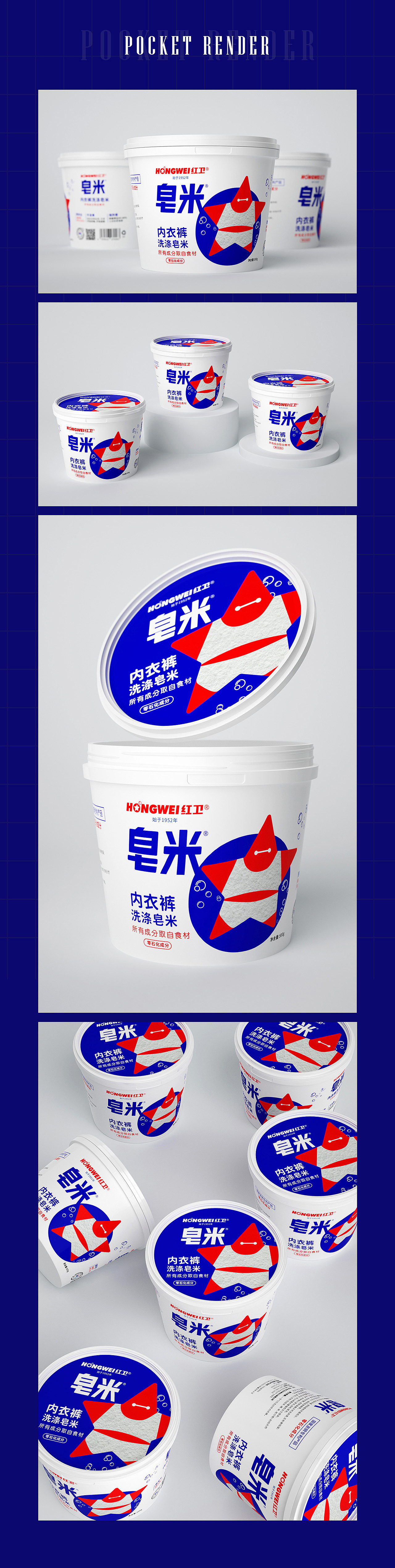 两套c4d包装效果图（图ZMzAxMDIwODcy） - 产品 - 站酷设计师秋天C4D原创素材 - 站酷ZCOOL