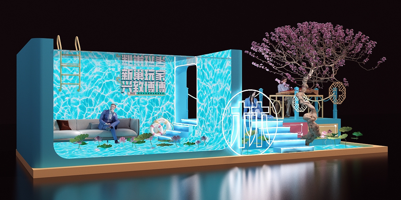 林业家居美陈展（图ZMzQ1OTA4Njc2） - 其他三维 - 站酷设计师3D超酷设计原创素材 - 站酷ZCOOL