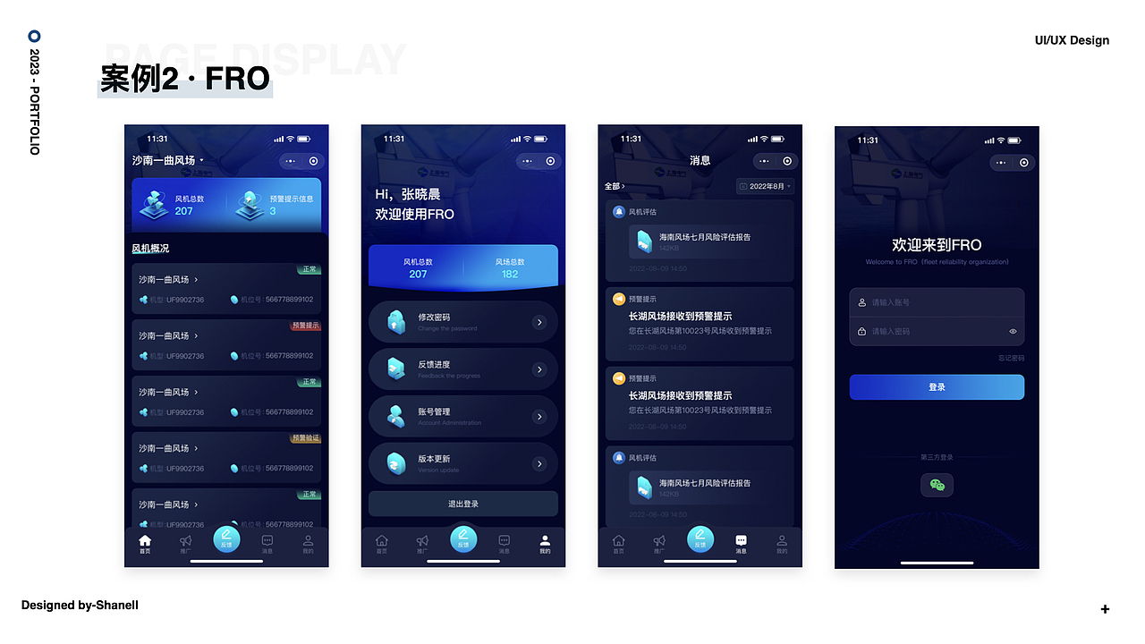 王珊的作品集（图ZMzU0MzM2NTYw） - APP界面 - 站酷设计师求学的小珊子原创素材 - 站酷ZCOOL