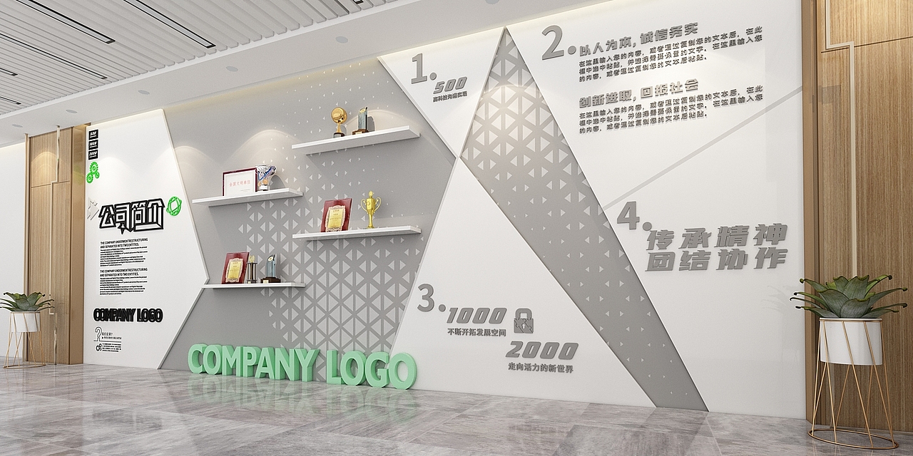 企业背景墙文化墙设计（图ZMzI1NTMzMTMy） - 展陈设计 - 站酷设计师章宇1991原创素材 - 站酷ZCOOL