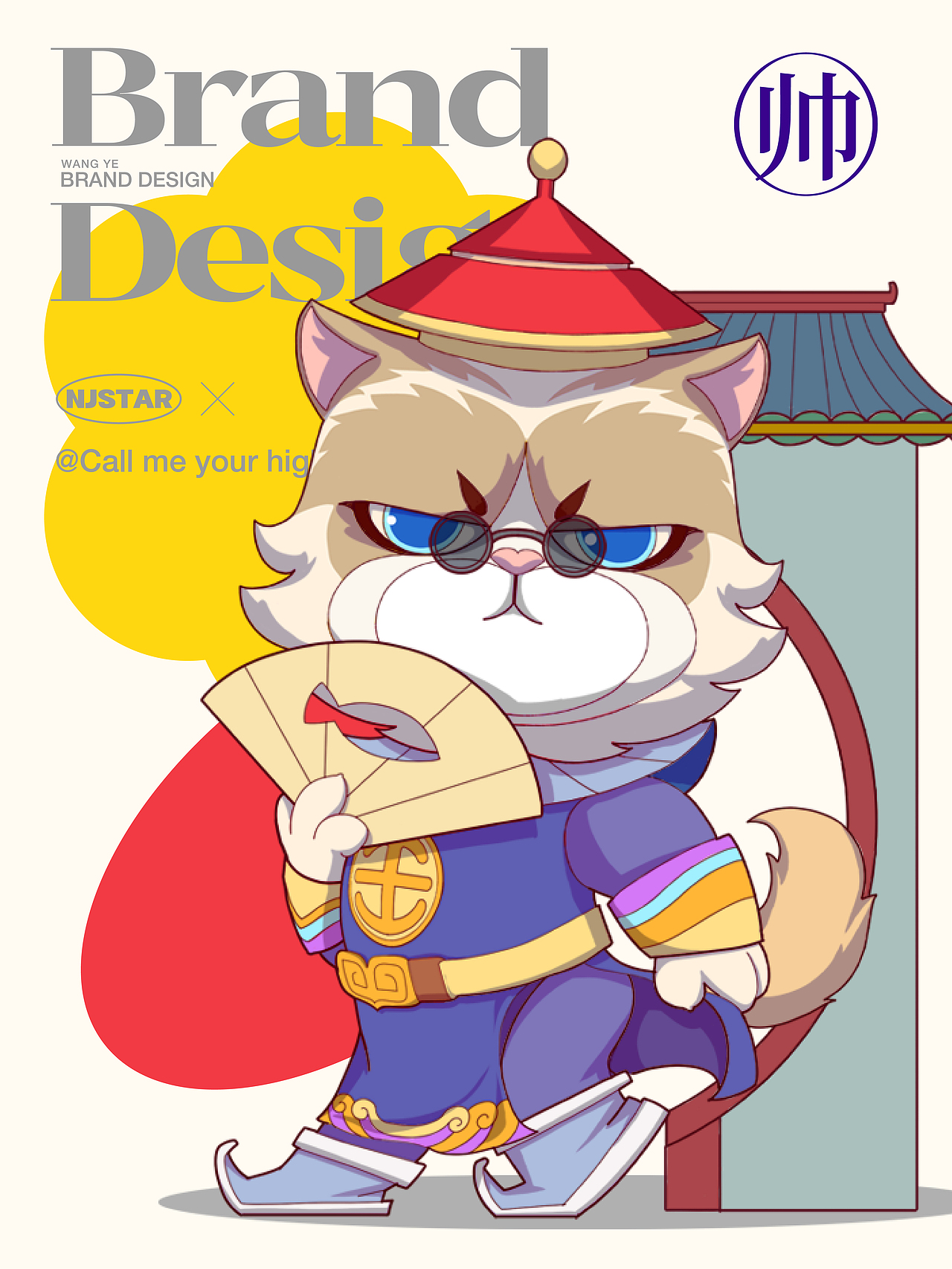 叶子猫府·布偶猫猫舍品牌升级/IP设计（图ZMzMyMjI2NDAw） - IP形象 - 站酷设计师NJSTAR原创素材 - 站酷ZCOOL
