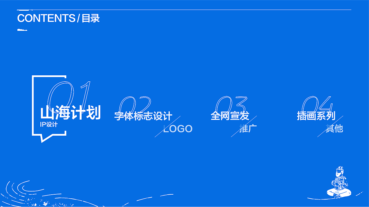 2023作品集（图ZMzMzODg3Nzk2） - IP形象 - 站酷设计师广金不画画原创素材 - 站酷ZCOOL