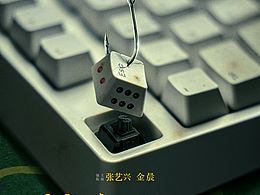 特别角度看剧情的影视<b class='hightlight'>概念</b><b class='hightlight'>海报</b>~