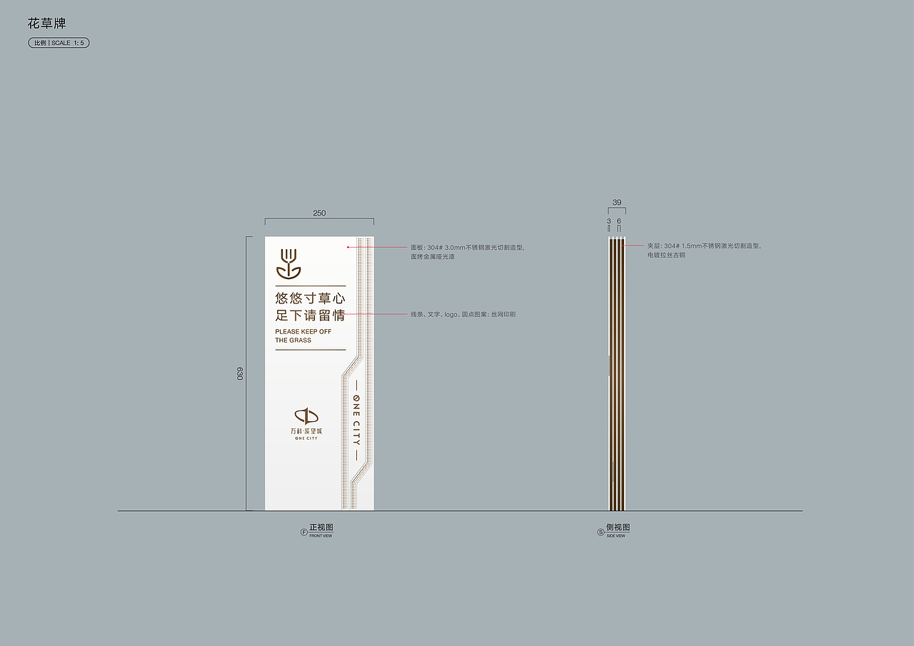 （高淳）万科·溪望城展示区标识系统设计（图ZMzA0NzQ1NTgw） - 其他三维 - 站酷设计师SEALONDESIGN原创素材 - 站酷ZCOOL