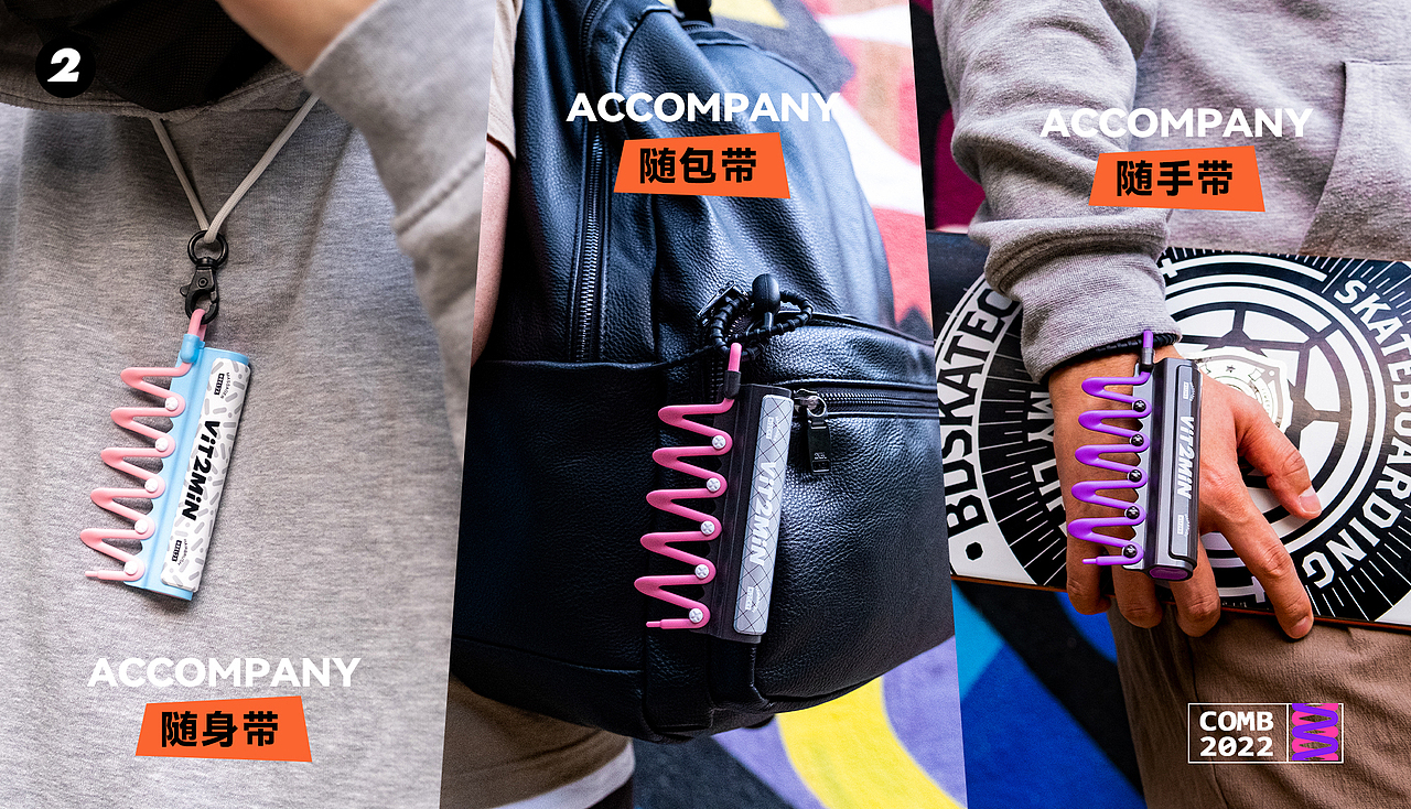 小V梳详情案例 x 九猪创意