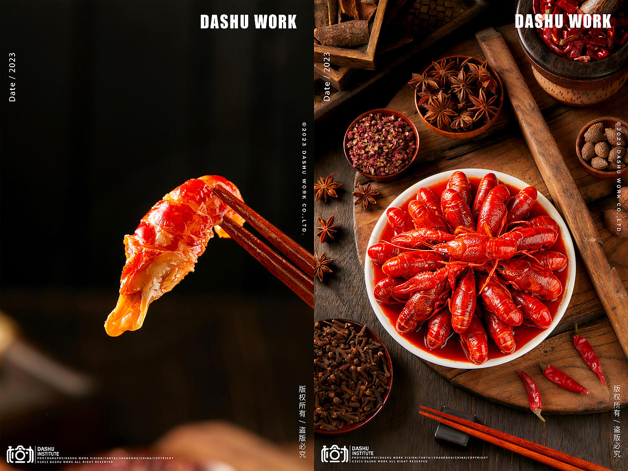 麻辣小龙虾|青稞|海参|土豆粉|米线|凉皮