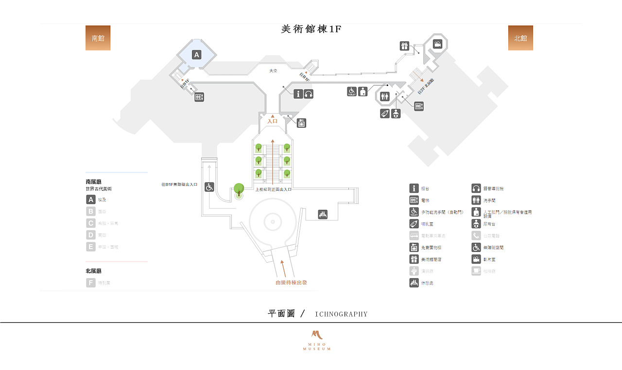 美秀美术馆-作品排版