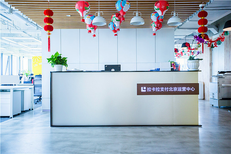 拉卡拉智能POS机现状及未来的发展剖析（图ZMTc3MTg2ODI0） - 家装设计 - 站酷设计师拉卡拉支付拉卡拉原创素材 - 站酷ZCOOL