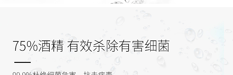 女士消毒喷雾（图ZMTk5MDI5NTgw） - 其他平面 - 站酷设计师现在好嘛marry原创素材 - 站酷ZCOOL