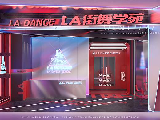 【由里建筑设计】北京LA街舞学苑