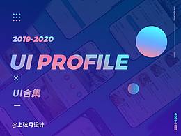 UI设计