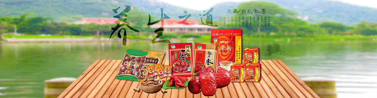 Banner设计合集（图ZMzUyMjIwNjA=） - 运营设计 - 站酷设计师genge_zhen原创素材 - 站酷ZCOOL