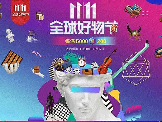 忙碌的秋天（个人主页-ZMjQ5MDkzMzY=） - 电商 - 站酷设计师林小映更努力原创素材 - 站酷ZCOOL