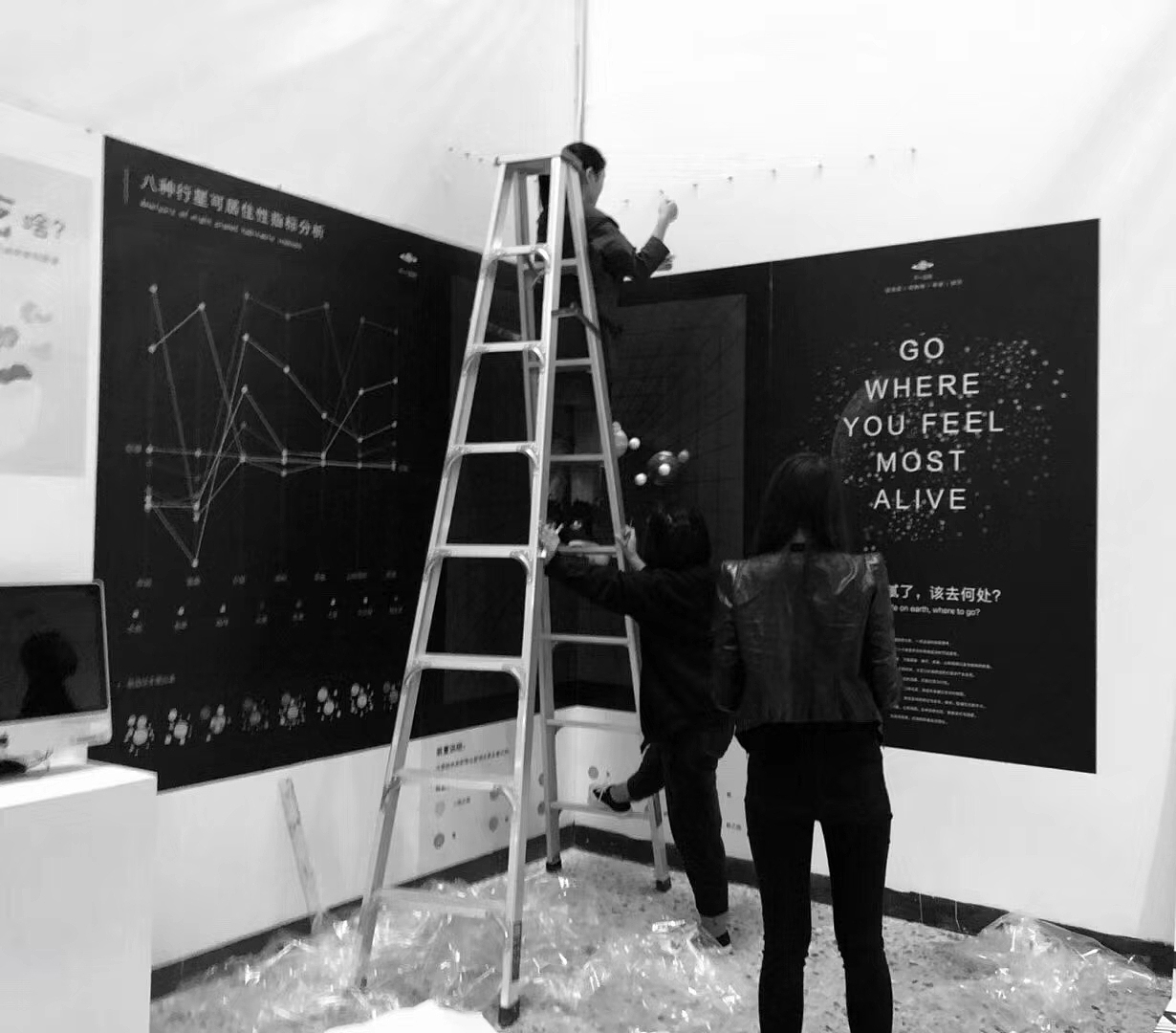 数据可视化-八种行星可居住性指标分析（图ZMTM0MDEyNzg4） - 信息图表 - 站酷设计师美丫孑原创素材 - 站酷ZCOOL