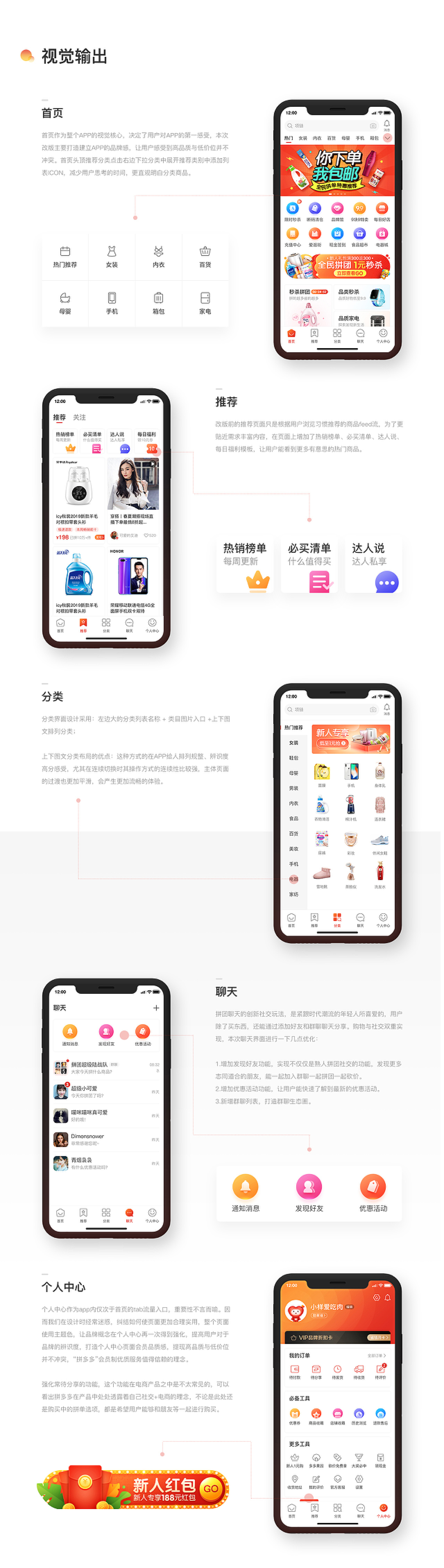  app5 0 redesign ui app zcool
