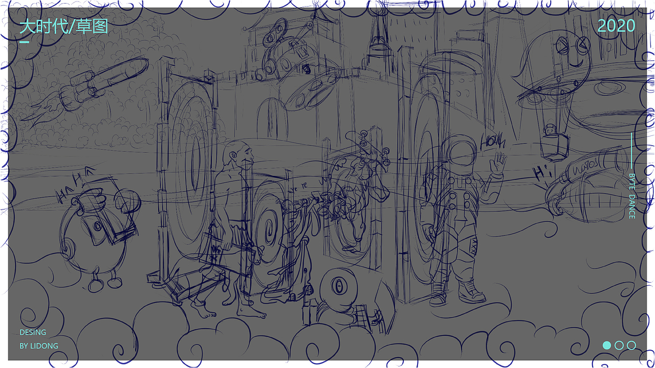 字节跳动-大时代（图ZMjI0NTgwODYw） - 海报 - 站酷设计师生命不熄原创素材 - 站酷ZCOOL