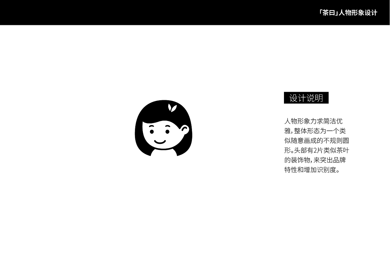 茶曰LOGO设计（图ZMjMyOTU2NDgw） - Logo - 站酷设计师luke789原创素材 - 站酷ZCOOL