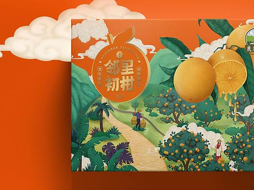 《良禾农庄》-云南文山皇帝柑包装礼盒设计