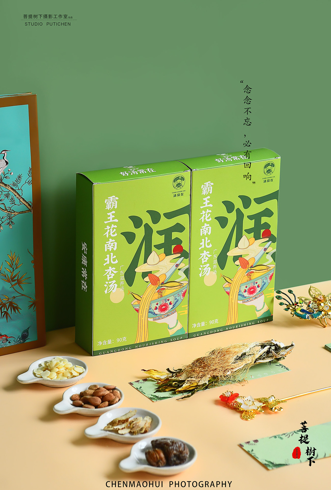 霸王花南北杏汤