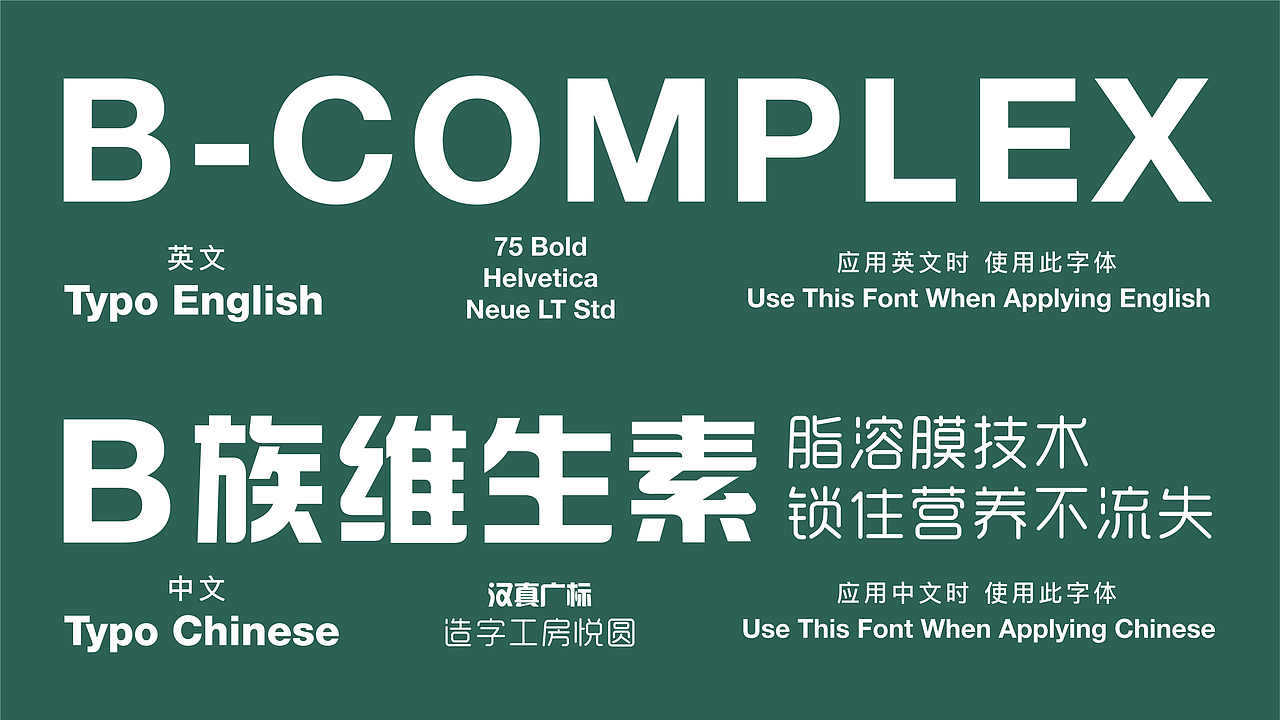 汤臣倍健 丨 沉稳舒适 科学营养（图ZMjgzNTMzMjIw） - 生活用品 - 站酷设计师美术工作者原创素材 - 站酷ZCOOL
