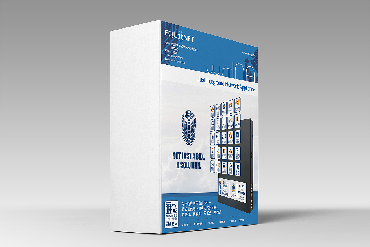 Equiinet 设计整理