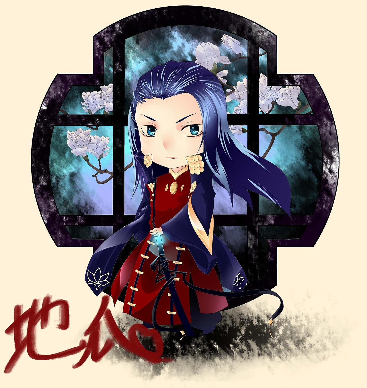 敖壬人设Q版（图ZNTkzMzEwNDQ=） - 其他动漫 - 站酷设计师真地瓜加强版原创素材 - 站酷ZCOOL
