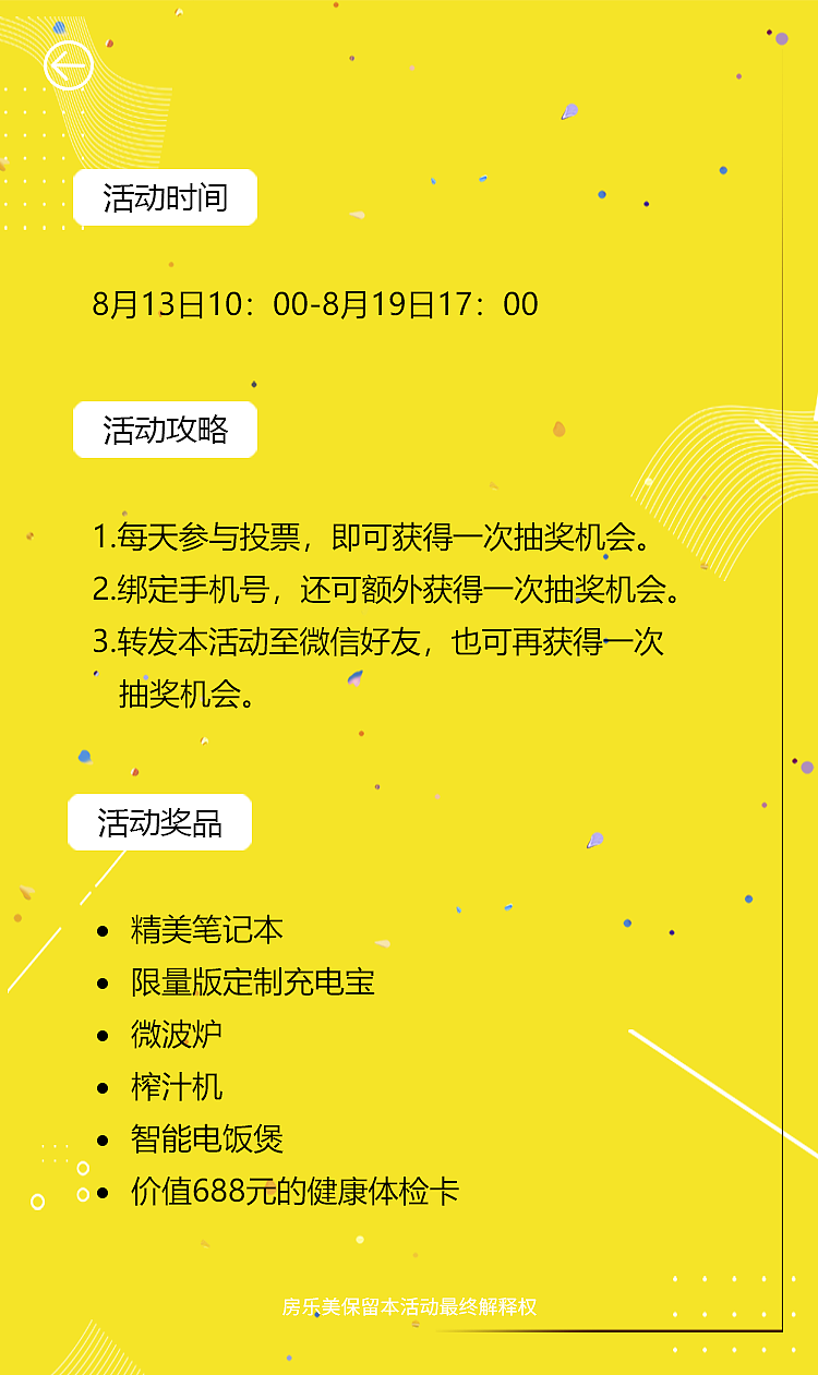 微笑服务ui界面（图ZMTQxNDA0MzIw） - 海报 - 站酷设计师猪猪哥0315原创素材 - 站酷ZCOOL
