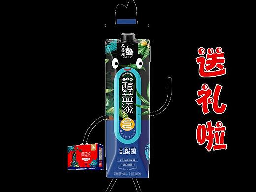 醇益添表情包（個(gè)人主頁(yè)-ZMzM1MjQ3Njg=） - 其他 - 站酷設(shè)計(jì)師小朝朝666原創(chuàng)素材 - 站酷ZCOOL