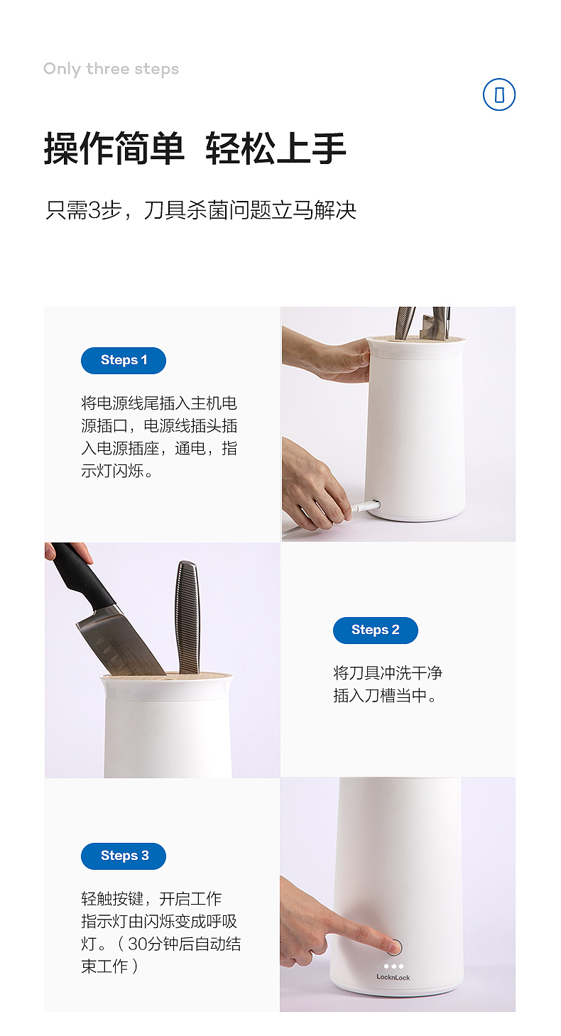 杀菌刀架（图ZMjU2MTI0NjY4） - 品牌 - 站酷设计师Z71189482原创素材 - 站酷ZCOOL