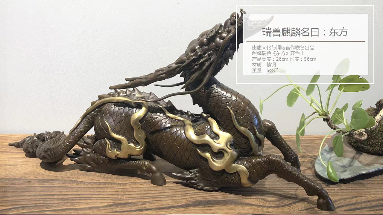 由龙设计 铜雕麒麟瑞兽《东方》（图ZMjY2NzA2NDYw） - 工艺品设计 - 站酷设计师沪上由龙原创素材 - 站酷ZCOOL