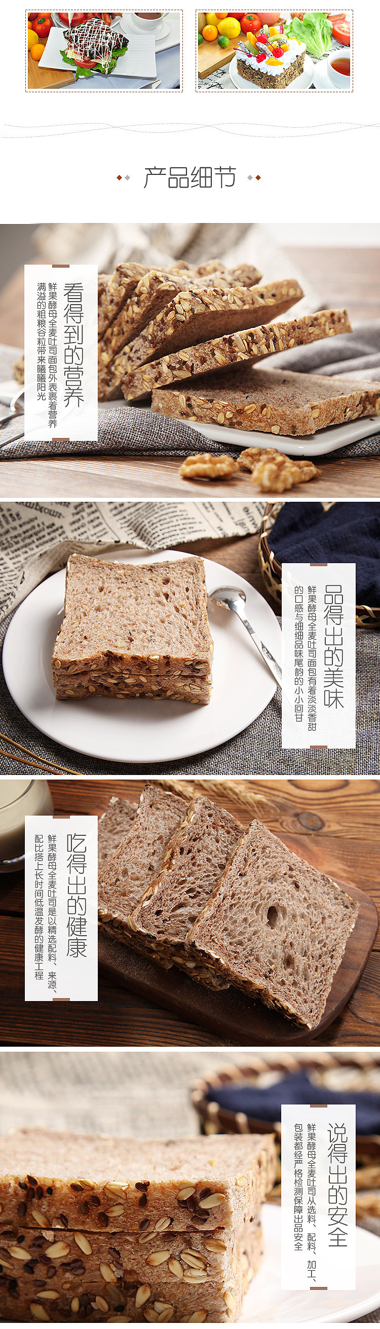 手感烘焙面包案例鉴赏（图ZODczNzY1NzY=） - 电商 - 站酷设计师朱杭涛原创素材 - 站酷ZCOOL
