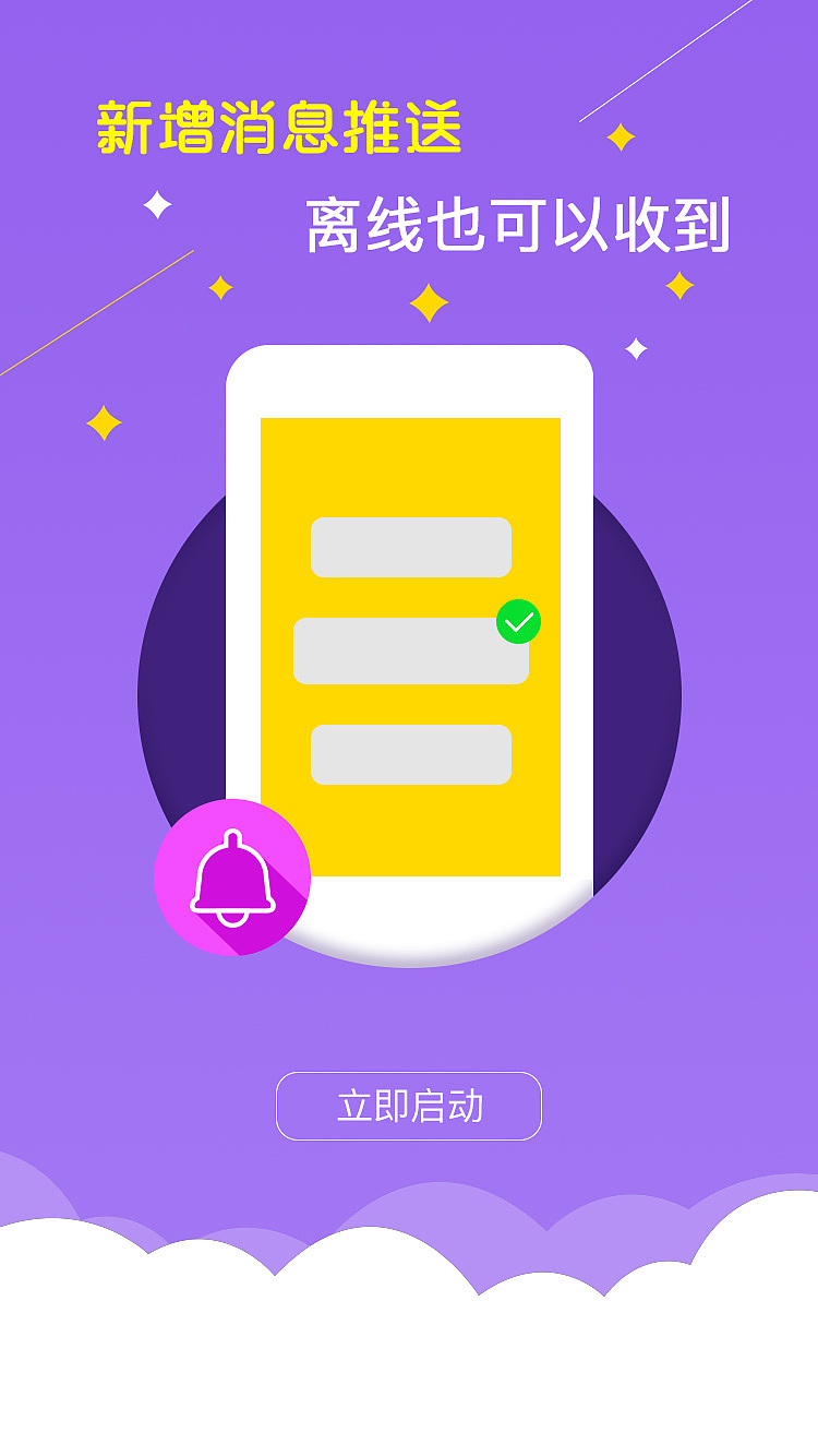 易购APP（图ZMTAzODk3MDMy） - 移动端网页 - 站酷设计师和煦的佑丝原创素材 - 站酷ZCOOL