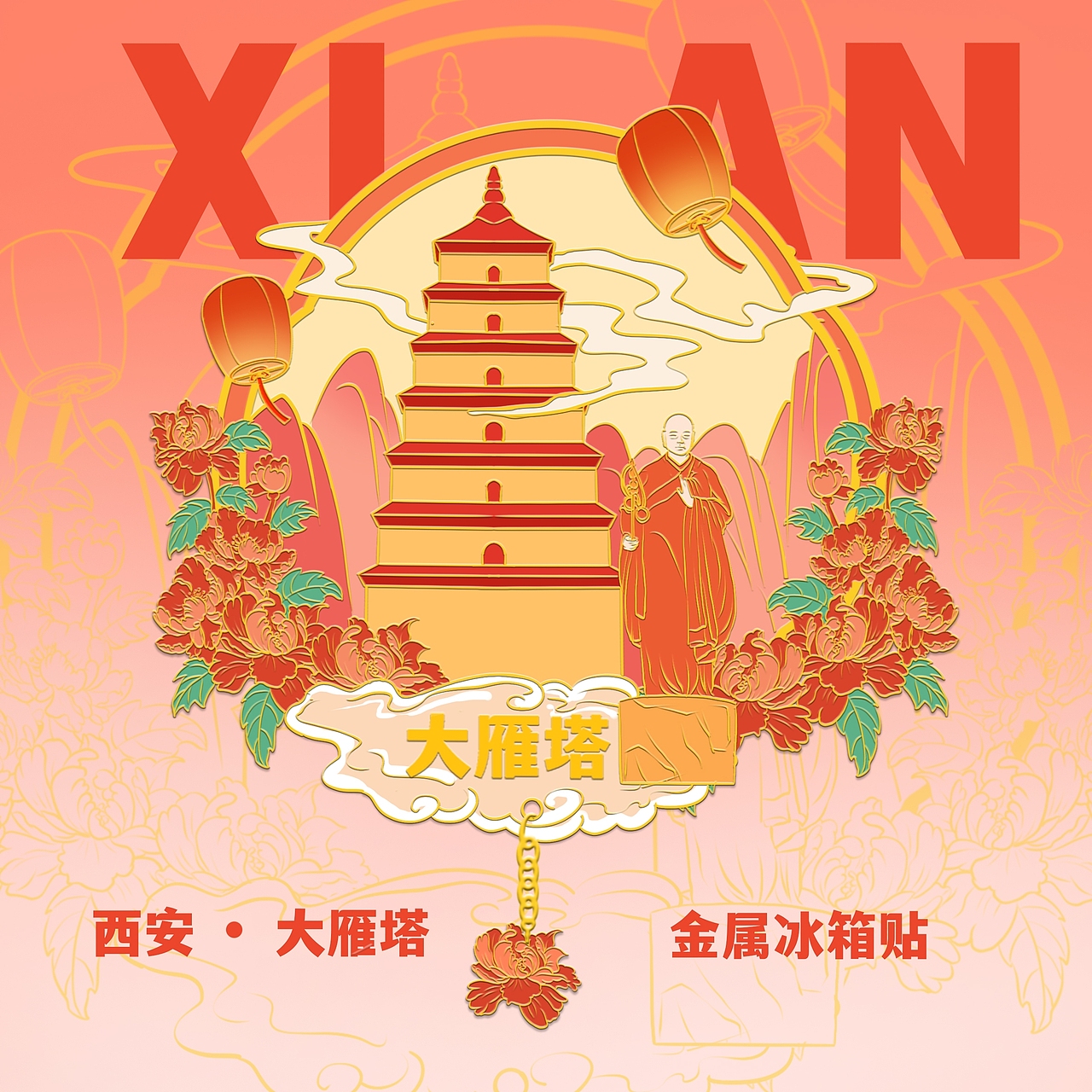 城市冰箱贴（图ZMzc4NjUxODMy） - 商业插画 - 站酷设计师乖乖G原创素材 - 站酷ZCOOL