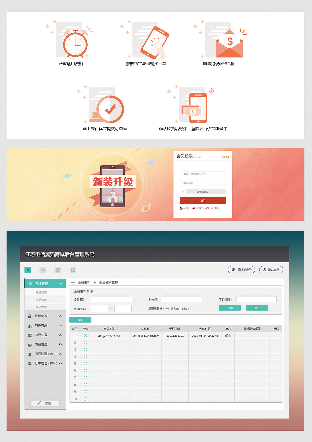 APP界面及图标（图ZNjI0NzgxMzY=） - APP界面 - 站酷设计师辛鹿鹿原创素材 - 站酷ZCOOL