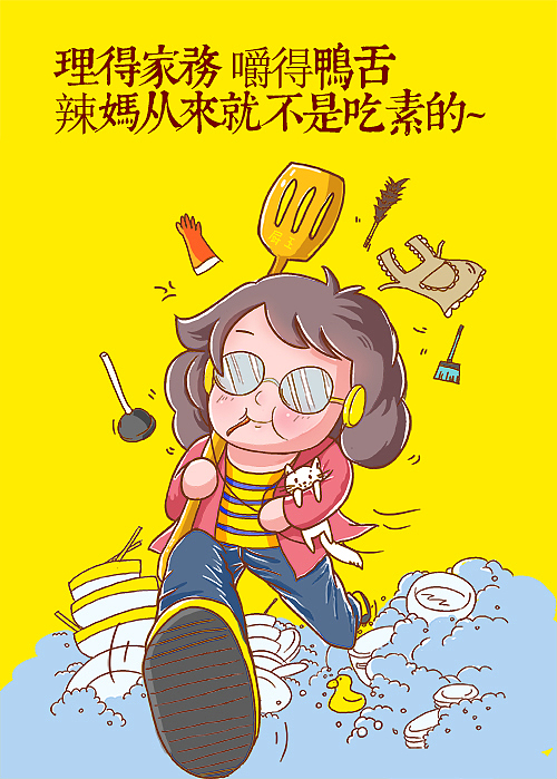 母亲节海报（图ZOTEzMDEzMTI=） - 商业插画 - 站酷设计师安妮小先森原创素材 - 站酷ZCOOL