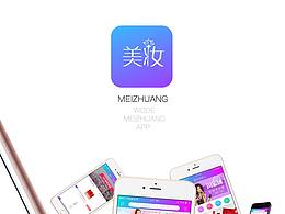 美妆APP