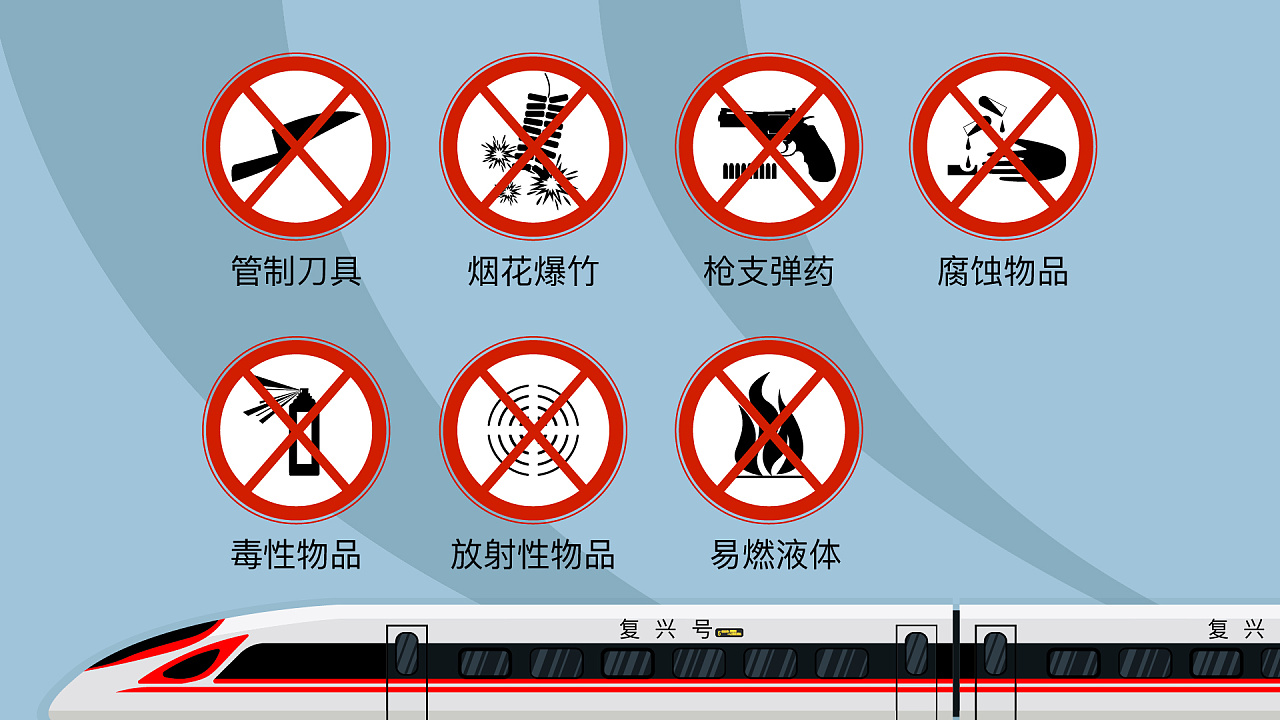 安全文明出行三字经0815耕阡陌|插画|艺术插画|耕阡陌 - 原创作品