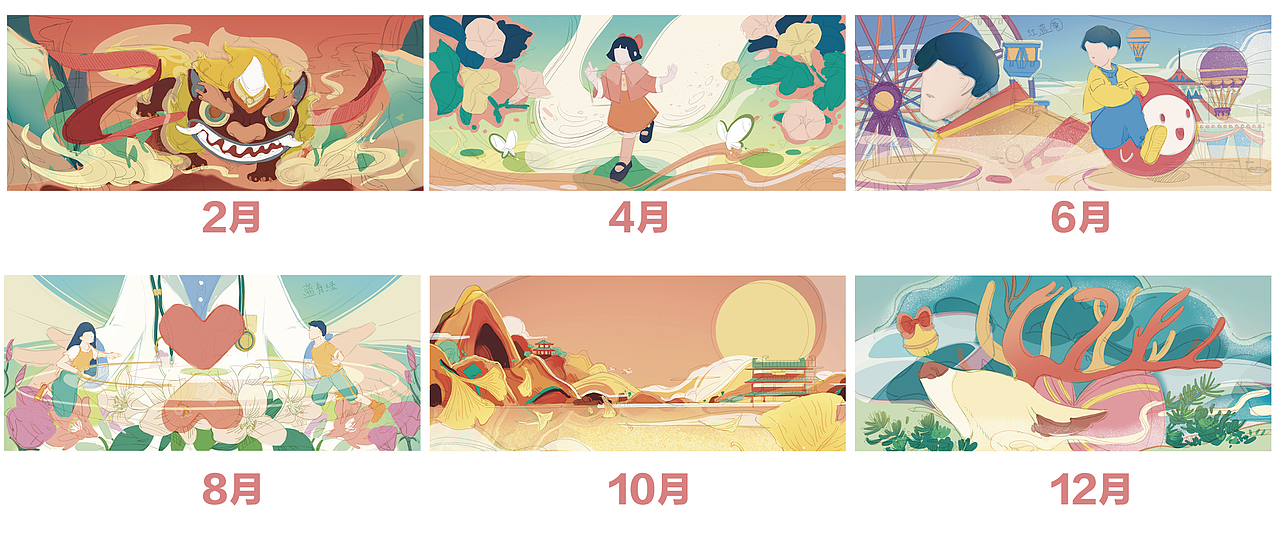2021年的台历们（图ZMjM3MDM5Mzk2） - 商业插画 - 站酷设计师森特特原创素材 - 站酷ZCOOL
