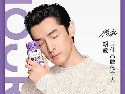 宠物保健品详情页