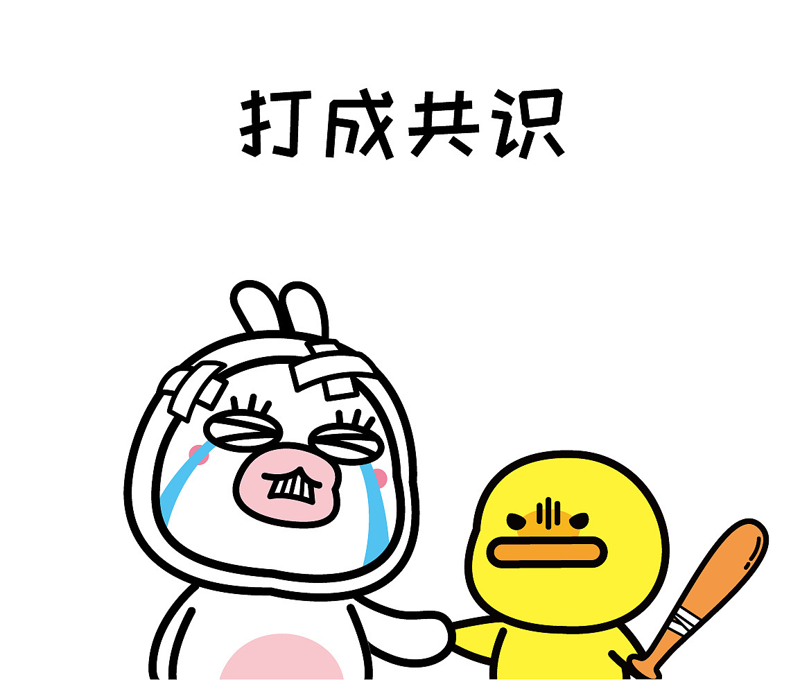 九格丨达成共识的方式有几种?