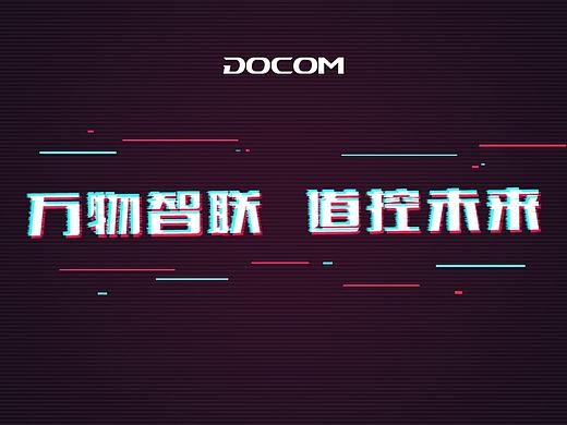 抖音效果字体制作