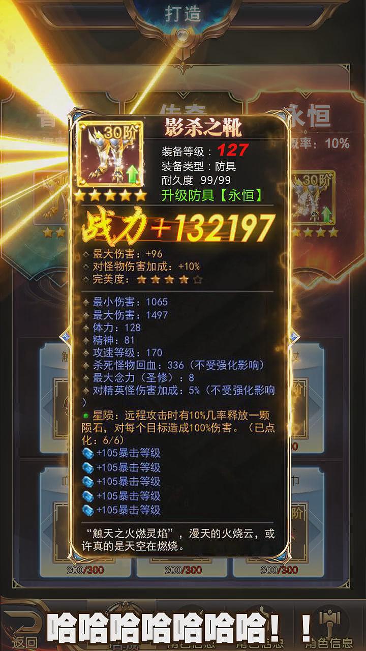 战神 挂机升级（图ZMTUxNTkzMDky） - 影视后期 - 站酷设计师小心D原创素材 - 站酷ZCOOL